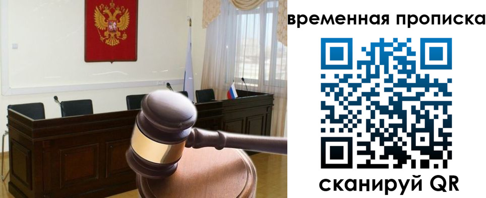 регистрация для школы в Приозерске